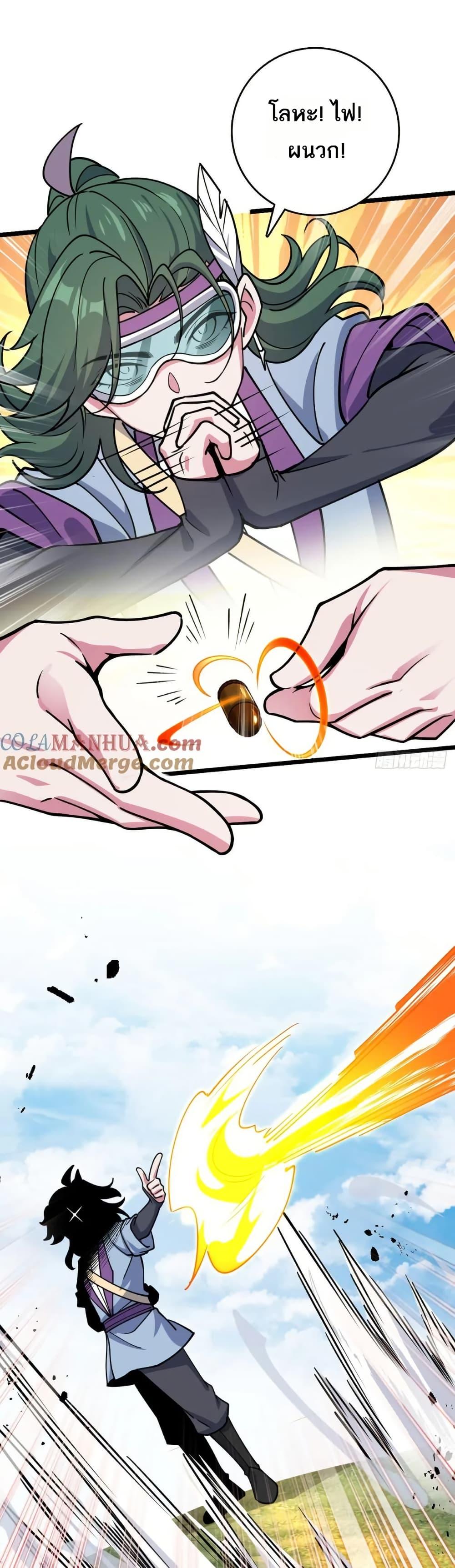 Manga-lc-com อ่านมังงะ อ่านการ์ตูน ออนไลน์ ฟรี My Master Only Breaks Through Every Time the Limit Is Reached ตอนที่ 1 2 3 4 5 6 7 8 9 10 11 12 13 14 ฟรี ไม่มีโฆษณา Manga-lc - อ่าน มังงะ อ่าน การ์ตูน ออนไลน์ อ่านมังงะ ฟรี