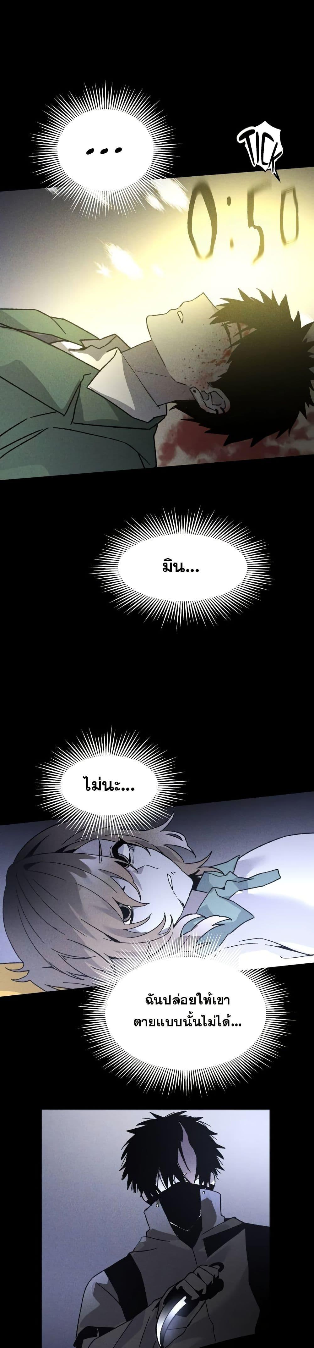 Manga-lc-com อ่านมังงะ อ่านการ์ตูน ออนไลน์ ฟรี The Murderer ตอนที่ 1 2 3 4 5 6 7 8 9 10 11 12 13 14 ฟรี ไม่มีโฆษณา Manga-lc - อ่าน มังงะ อ่าน การ์ตูน ออนไลน์ อ่านมังงะ ฟรี