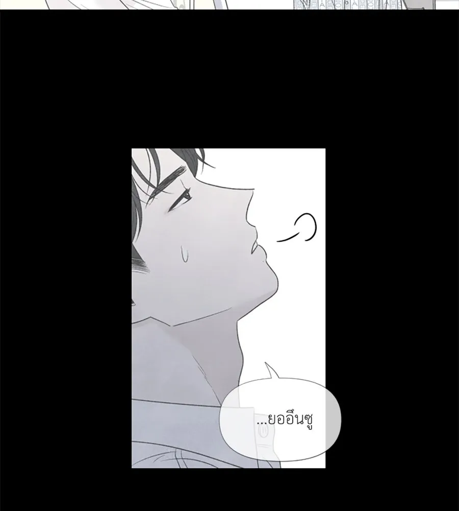 เหตุผลของคนไม่อยากอยู่ ตอนที่ 75 รูปที่ 62
