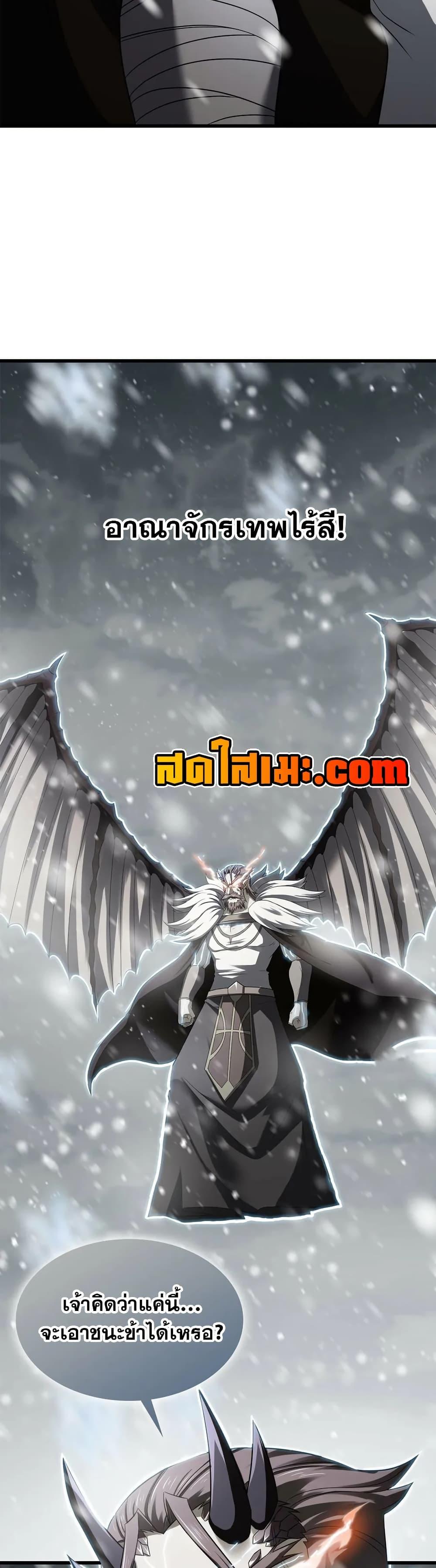 Manga-lc-com อ่านมังงะ อ่านการ์ตูน ออนไลน์ ฟรี My Wife is a Demon Queen ตอนที่ 1 2 3 4 5 6 7 8 9 10 11 12 13 14 ฟรี ไม่มีโฆษณา Manga-lc - อ่าน มังงะ อ่าน การ์ตูน ออนไลน์ อ่านมังงะ ฟรี