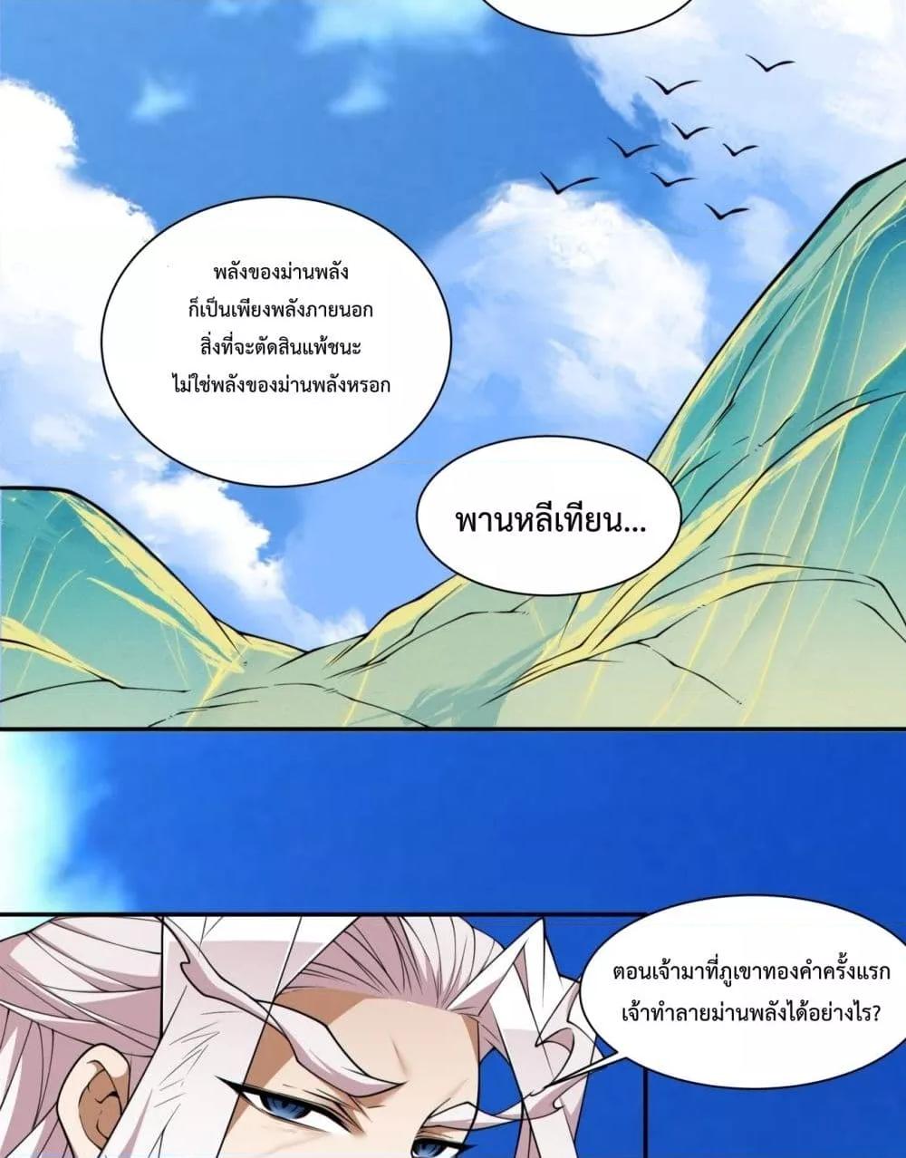 Manga-lc-com อ่านมังงะ อ่านการ์ตูน ออนไลน์ ฟรี MyDisciplesAr ตอนที่ 1 2 3 4 5 6 7 8 9 10 11 12 13 14 ฟรี ไม่มีโฆษณา Manga-lc - อ่าน มังงะ อ่าน การ์ตูน ออนไลน์ อ่านมังงะ ฟรี