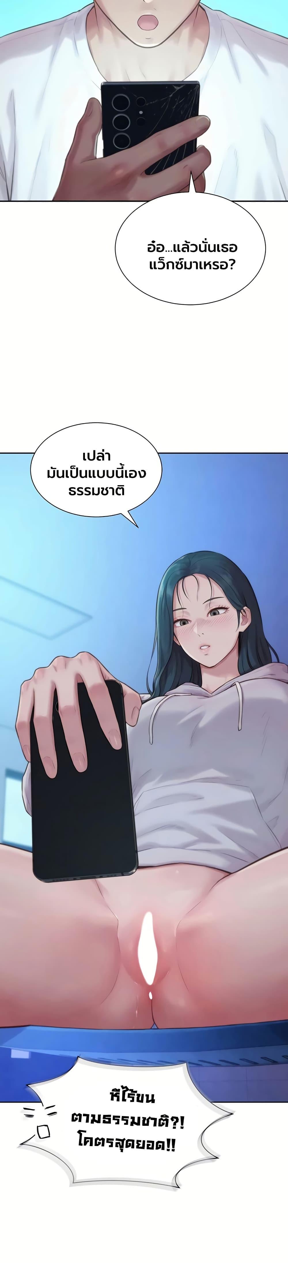 Doujin-Lc- อ่าน โดจิน มังฮวา เกาหลี ญี่ปุ่น จีน แปลไทย Capitalist Harem ตอนที่ 1 2 3 4 5 6 7 8 9 10 11 12 13 14 ฟรี ไม่มีโฆษณา อ่าน โดจิน Manhwa เกาหลี ญี่ปุ่น จีน เรามีครบ คัดมาให้เน้นๆ โดจิน 18+ รับประกันความฟินโดย  Doujin Lc