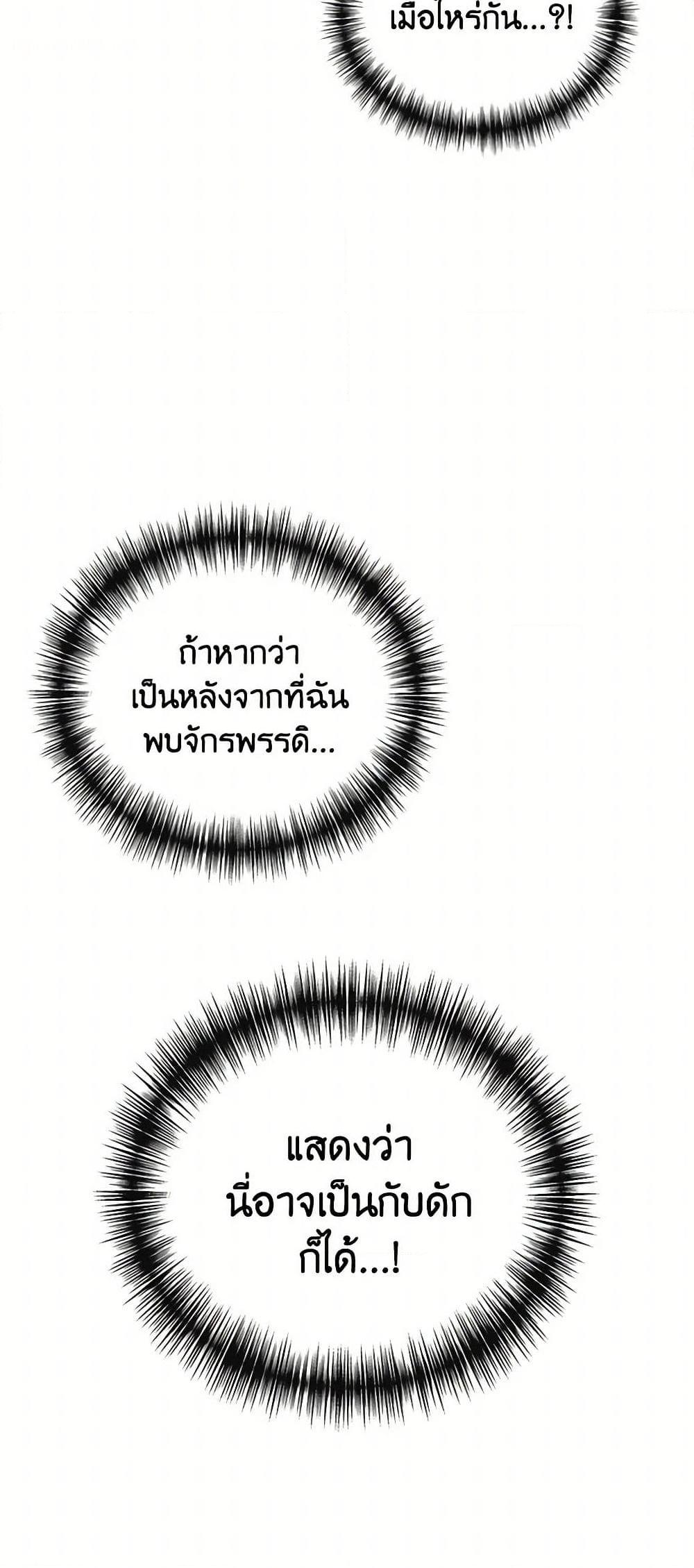 Manga-lc-com อ่านมังงะ อ่านการ์ตูน ออนไลน์ ฟรี I Wasn’t the Cinderella ตอนที่ 1 2 3 4 5 6 7 8 9 10 11 12 13 14 ฟรี ไม่มีโฆษณา Manga-lc - อ่าน มังงะ อ่าน การ์ตูน ออนไลน์ อ่านมังงะ ฟรี