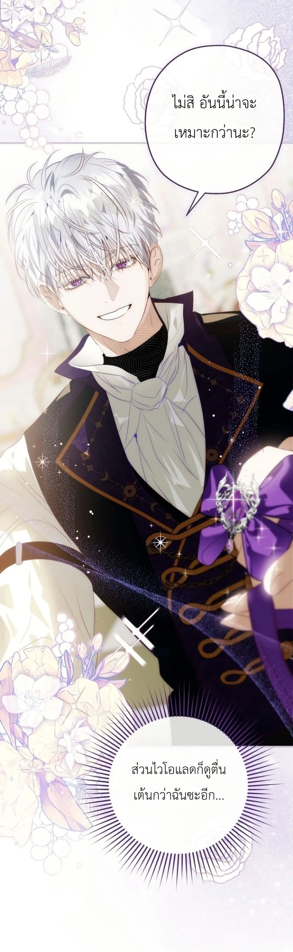 Manga-lc-com อ่านมังงะ อ่านการ์ตูน ออนไลน์ ฟรี How to Survive as the Daughter of the Emperor Who Killed Me ตอนที่ 1 2 3 4 5 6 7 8 9 10 11 12 13 14 ฟรี ไม่มีโฆษณา Manga-lc - อ่าน มังงะ อ่าน การ์ตูน ออนไลน์ อ่านมังงะ ฟรี