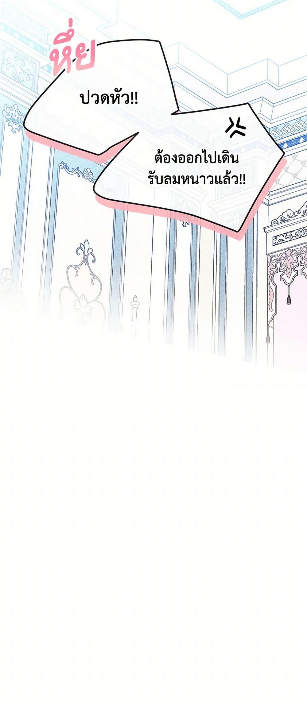 Manga-lc-com อ่านมังงะ อ่านการ์ตูน ออนไลน์ ฟรี I Became The Male Lead’s Female Friend ตอนที่ 1 2 3 4 5 6 7 8 9 10 11 12 13 14 ฟรี ไม่มีโฆษณา Manga-lc - อ่าน มังงะ อ่าน การ์ตูน ออนไลน์ อ่านมังงะ ฟรี