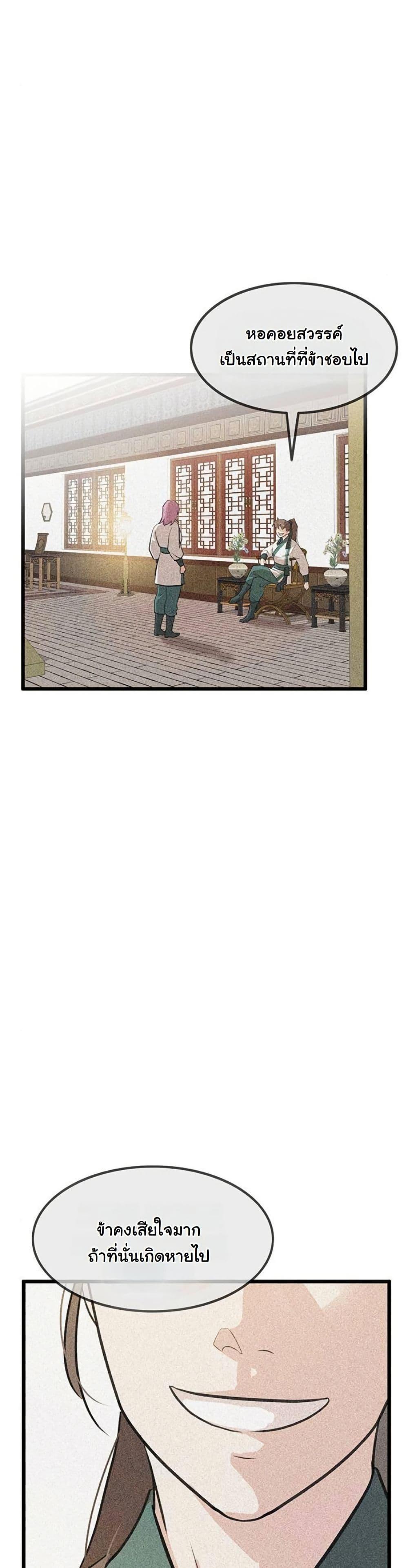 Manga-lc-com อ่านมังงะ อ่านการ์ตูน ออนไลน์ ฟรี My Wife is the Demonic Cult Leader ตอนที่ 1 2 3 4 5 6 7 8 9 10 11 12 13 14 ฟรี ไม่มีโฆษณา Manga-lc - อ่าน มังงะ อ่าน การ์ตูน ออนไลน์ อ่านมังงะ ฟรี