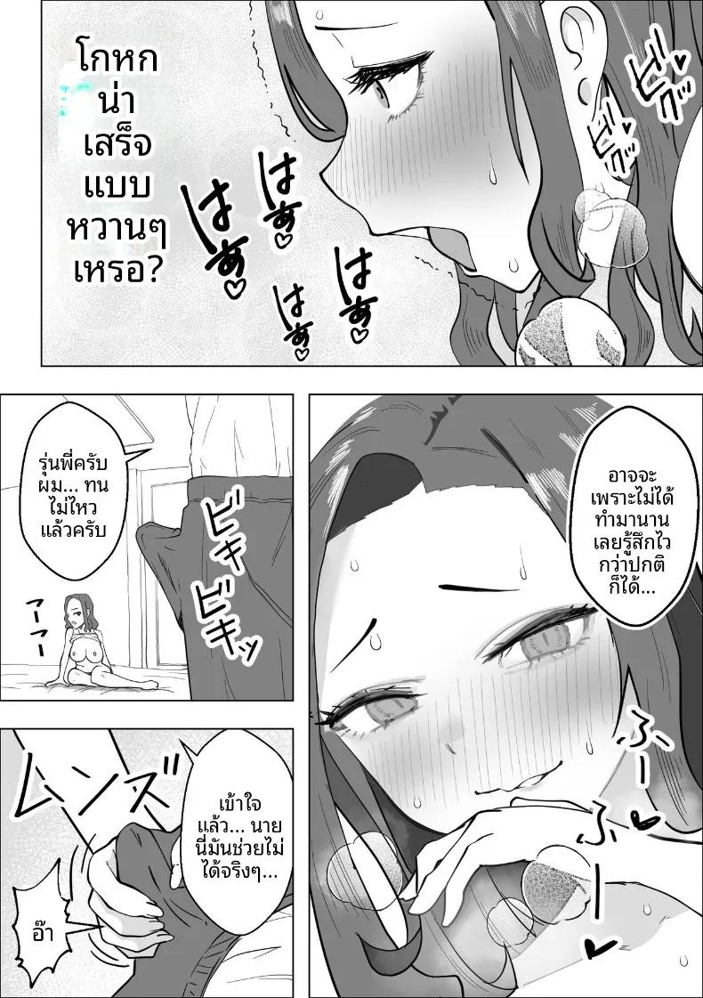 Doujin-Lc- อ่าน โดจิน มังฮวา เกาหลี ญี่ปุ่น จีน แปลไทย รุ่นพี่สุดเเกร่งที่ผมเเอบชอบ (Makuragi Zabuton) ตอนที่ 1 2 3 4 5 6 7 8 9 10 11 12 13 14 ฟรี ไม่มีโฆษณา อ่าน โดจิน Manhwa เกาหลี ญี่ปุ่น จีน เรามีครบ คัดมาให้เน้นๆ โดจิน 18+ รับประกันความฟินโดย  Doujin Lc
