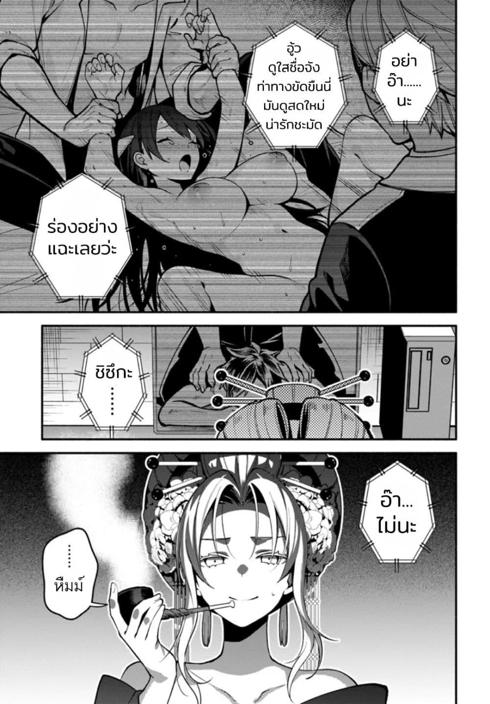 Manga-lc-com อ่านมังงะ อ่านการ์ตูน ออนไลน์ ฟรี High School Hack and Slash ตอนที่ 1 2 3 4 5 6 7 8 9 10 11 12 13 14 ฟรี ไม่มีโฆษณา Manga-lc - อ่าน มังงะ อ่าน การ์ตูน ออนไลน์ อ่านมังงะ ฟรี