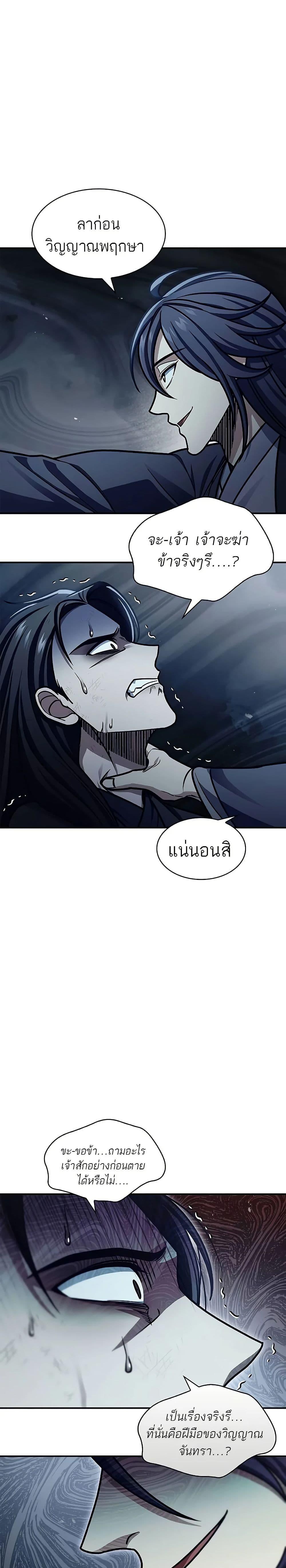 Manga-lc-com อ่านมังงะ อ่านการ์ตูน ออนไลน์ ฟรี Heavenly Grand Archive’s Young Master ตอนที่ 1 2 3 4 5 6 7 8 9 10 11 12 13 14 ฟรี ไม่มีโฆษณา Manga-lc - อ่าน มังงะ อ่าน การ์ตูน ออนไลน์ อ่านมังงะ ฟรี