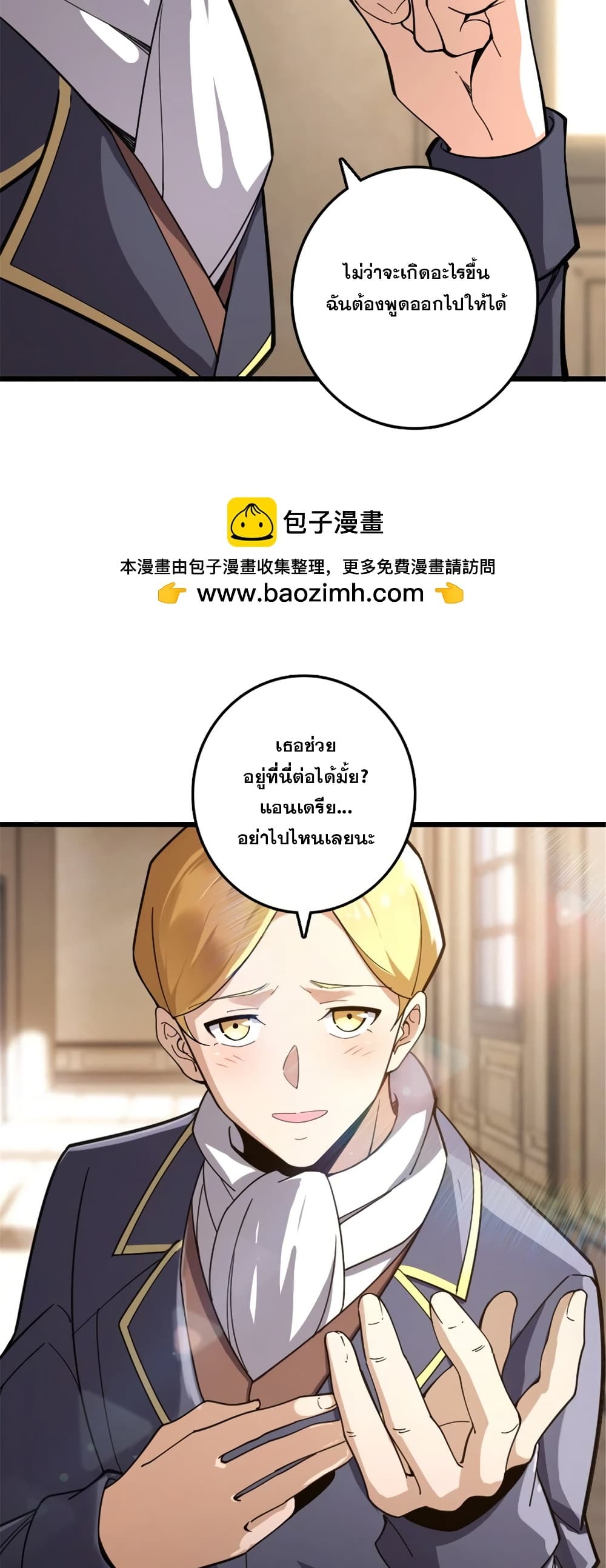 Manga-lc-com อ่านมังงะ อ่านการ์ตูน ออนไลน์ ฟรี Release That Witch ตอนที่ 1 2 3 4 5 6 7 8 9 10 11 12 13 14 ฟรี ไม่มีโฆษณา Manga-lc - อ่าน มังงะ อ่าน การ์ตูน ออนไลน์ อ่านมังงะ ฟรี