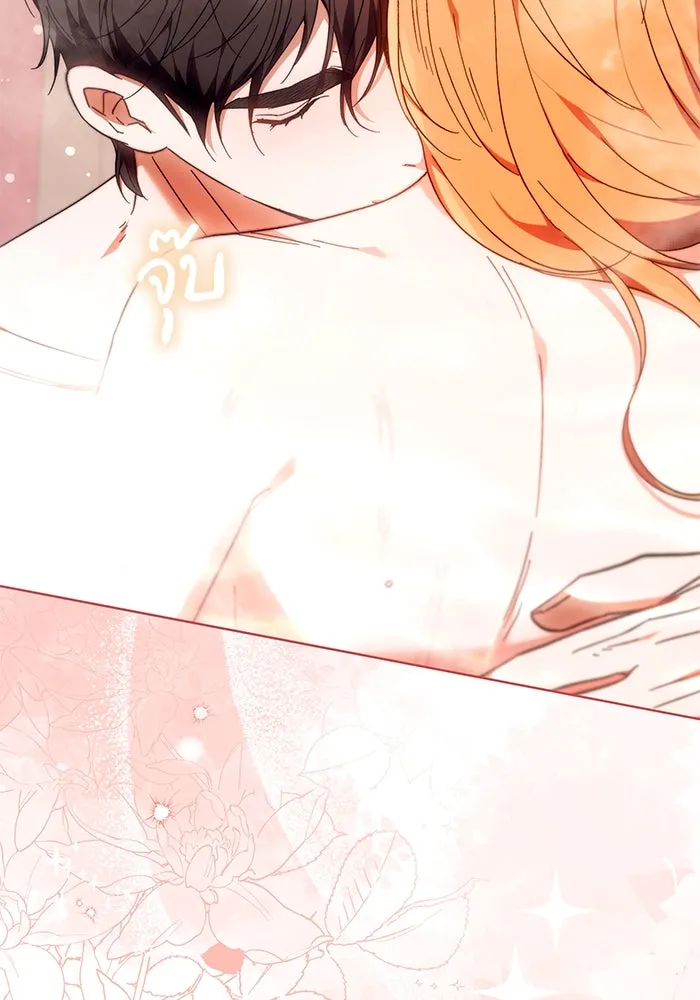 ย้อนเวลาพลิกชะตาทายาท ตอนที่ 17 รูปที่ 80