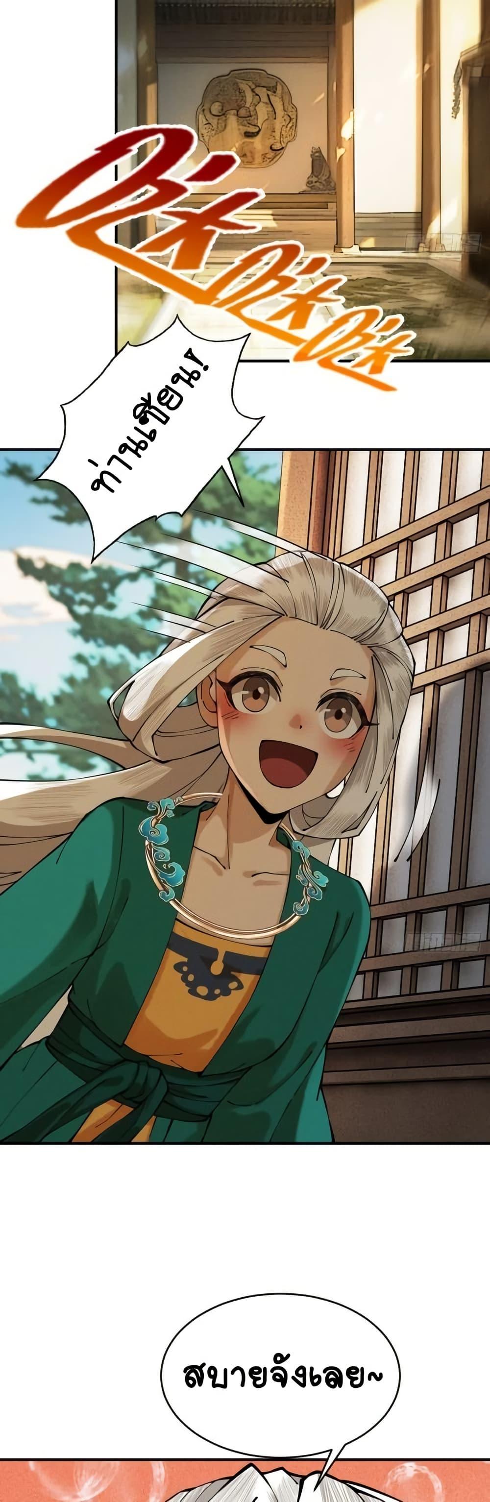 Manga-lc-com อ่านมังงะ อ่านการ์ตูน ออนไลน์ ฟรี MyCultivation ตอนที่ 1 2 3 4 5 6 7 8 9 10 11 12 13 14 ฟรี ไม่มีโฆษณา Manga-lc - อ่าน มังงะ อ่าน การ์ตูน ออนไลน์ อ่านมังงะ ฟรี