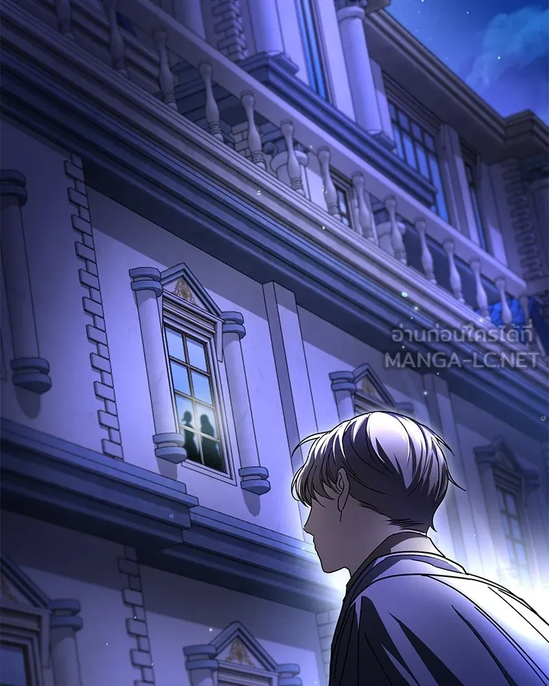 กำราบรักร้ายนายจอมพยศ ตอนที่ 1 รูปที่ 138