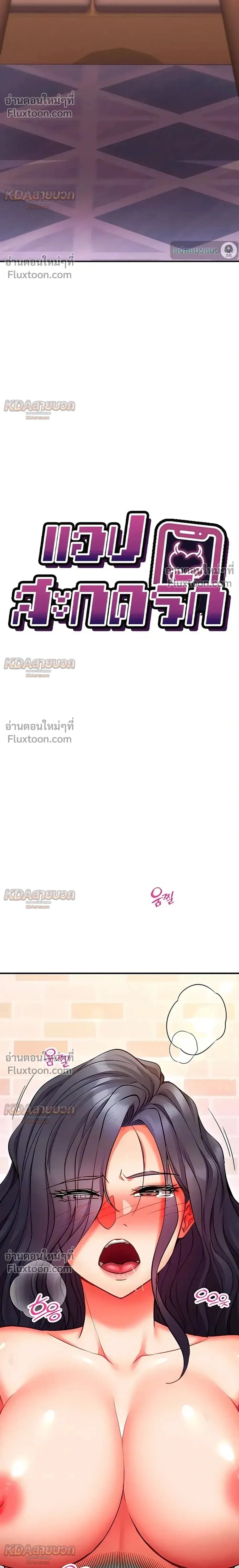 Doujin-Lc- อ่าน โดจิน มังฮวา เกาหลี ญี่ปุ่น จีน แปลไทย Mind Control สะกดจิตรัก ตอนที่ 1 2 3 4 5 6 7 8 9 10 11 12 13 14 ฟรี ไม่มีโฆษณา อ่าน โดจิน Manhwa เกาหลี ญี่ปุ่น จีน เรามีครบ คัดมาให้เน้นๆ โดจิน 18+ รับประกันความฟินโดย  Doujin Lc
