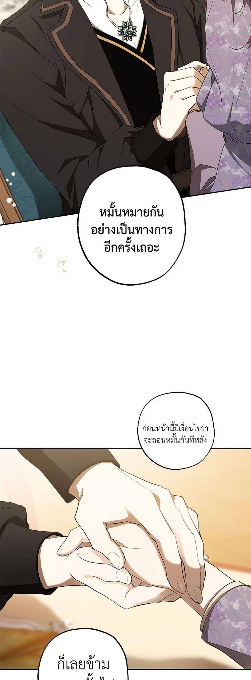 Manga-lc-com อ่านมังงะ อ่านการ์ตูน ออนไลน์ ฟรี It Was All a Mistake ตอนที่ 1 2 3 4 5 6 7 8 9 10 11 12 13 14 ฟรี ไม่มีโฆษณา Manga-lc - อ่าน มังงะ อ่าน การ์ตูน ออนไลน์ อ่านมังงะ ฟรี