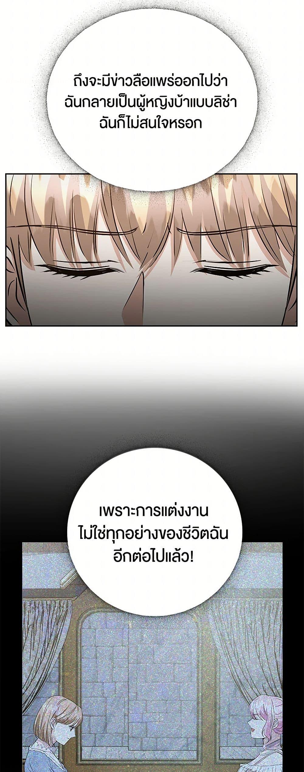 Manga-lc-com อ่านมังงะ อ่านการ์ตูน ออนไลน์ ฟรี The Villainess Once Said ตอนที่ 1 2 3 4 5 6 7 8 9 10 11 12 13 14 ฟรี ไม่มีโฆษณา Manga-lc - อ่าน มังงะ อ่าน การ์ตูน ออนไลน์ อ่านมังงะ ฟรี