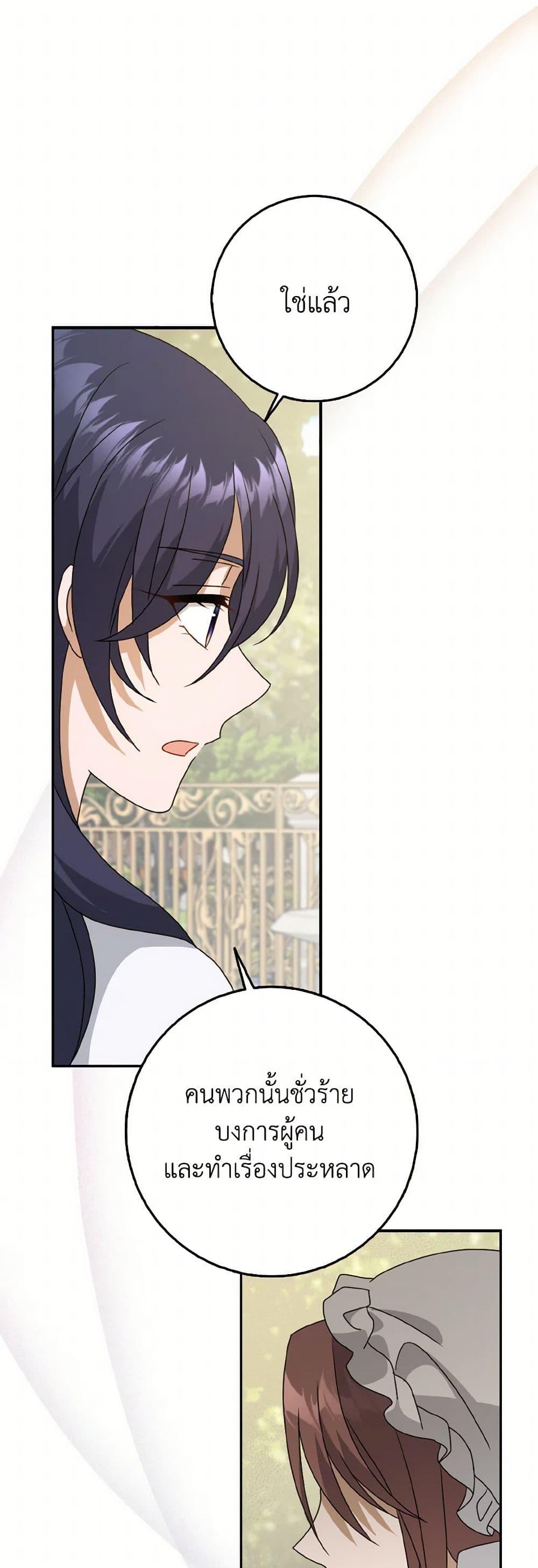 Manga-lc-com อ่านมังงะ อ่านการ์ตูน ออนไลน์ ฟรี Cinderella Disappeared ตอนที่ 1 2 3 4 5 6 7 8 9 10 11 12 13 14 ฟรี ไม่มีโฆษณา Manga-lc - อ่าน มังงะ อ่าน การ์ตูน ออนไลน์ อ่านมังงะ ฟรี