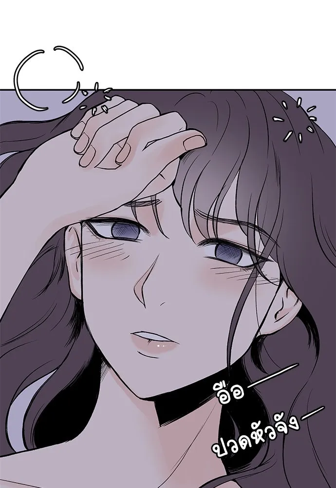 ถ่านไฟเราไม่เก่าเลย ตอนที่ 6 รูปที่ 11