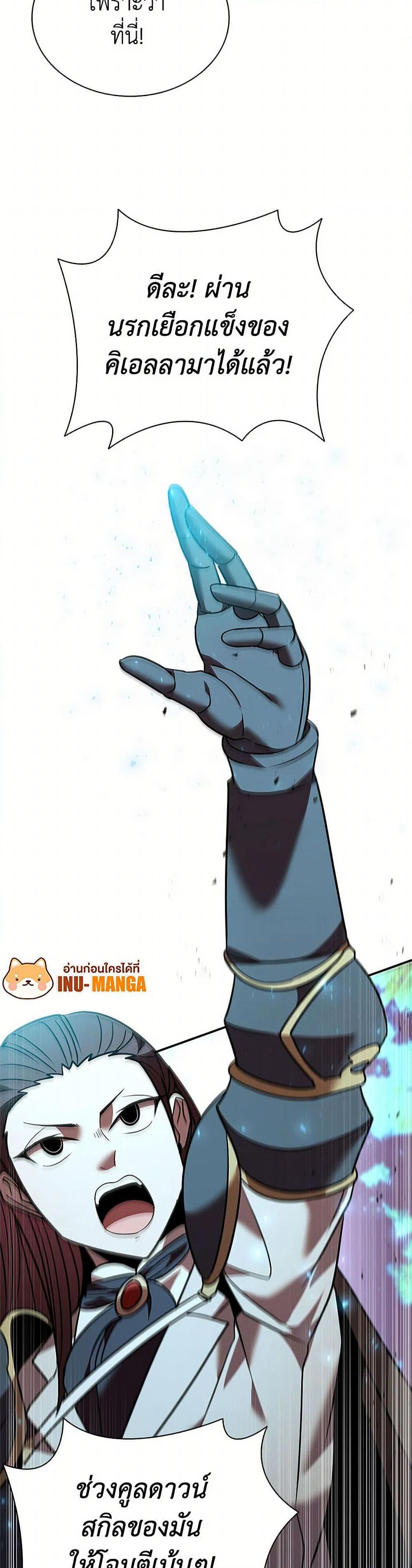 Manga-lc-com อ่านมังงะ อ่านการ์ตูน ออนไลน์ ฟรี Taming Master ตอนที่ 1 2 3 4 5 6 7 8 9 10 11 12 13 14 ฟรี ไม่มีโฆษณา Manga-lc - อ่าน มังงะ อ่าน การ์ตูน ออนไลน์ อ่านมังงะ ฟรี