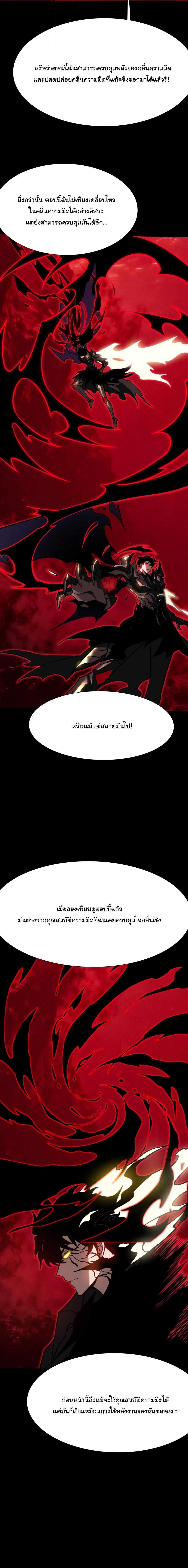 Manga-lc-com อ่านมังงะ อ่านการ์ตูน ออนไลน์ ฟรี After breaking up with the school beauty, I became a martial arts master ตอนที่ 1 2 3 4 5 6 7 8 9 10 11 12 13 14 ฟรี ไม่มีโฆษณา Manga-lc - อ่าน มังงะ อ่าน การ์ตูน ออนไลน์ อ่านมังงะ ฟรี