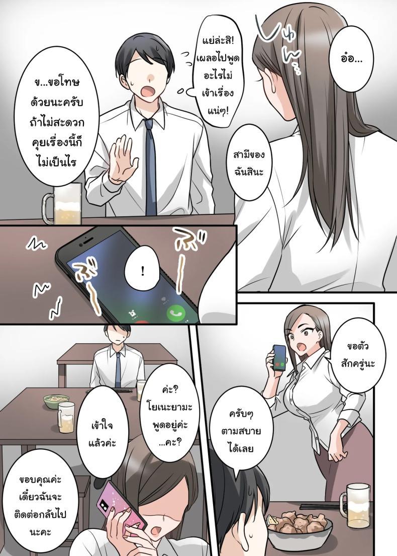 Doujin-Lc- อ่าน โดจิน มังฮวา เกาหลี ญี่ปุ่น จีน แปลไทย การแก้แค้นสามีของรุ่นพี่ (Kajiyama Aka, Shinyuu) ตอนที่ 1 2 3 4 5 6 7 8 9 10 11 12 13 14 ฟรี ไม่มีโฆษณา อ่าน โดจิน Manhwa เกาหลี ญี่ปุ่น จีน เรามีครบ คัดมาให้เน้นๆ โดจิน 18+ รับประกันความฟินโดย  Doujin Lc