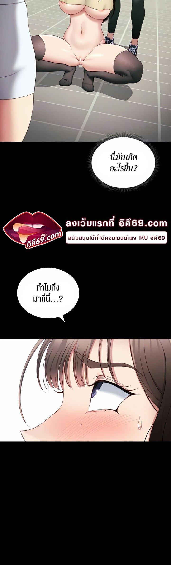 Doujin-Lc- อ่าน โดจิน มังฮวา เกาหลี ญี่ปุ่น จีน แปลไทย Taming A Female Bully ตอนที่ 1 2 3 4 5 6 7 8 9 10 11 12 13 14 ฟรี ไม่มีโฆษณา อ่าน โดจิน Manhwa เกาหลี ญี่ปุ่น จีน เรามีครบ คัดมาให้เน้นๆ โดจิน 18+ รับประกันความฟินโดย  Doujin Lc
