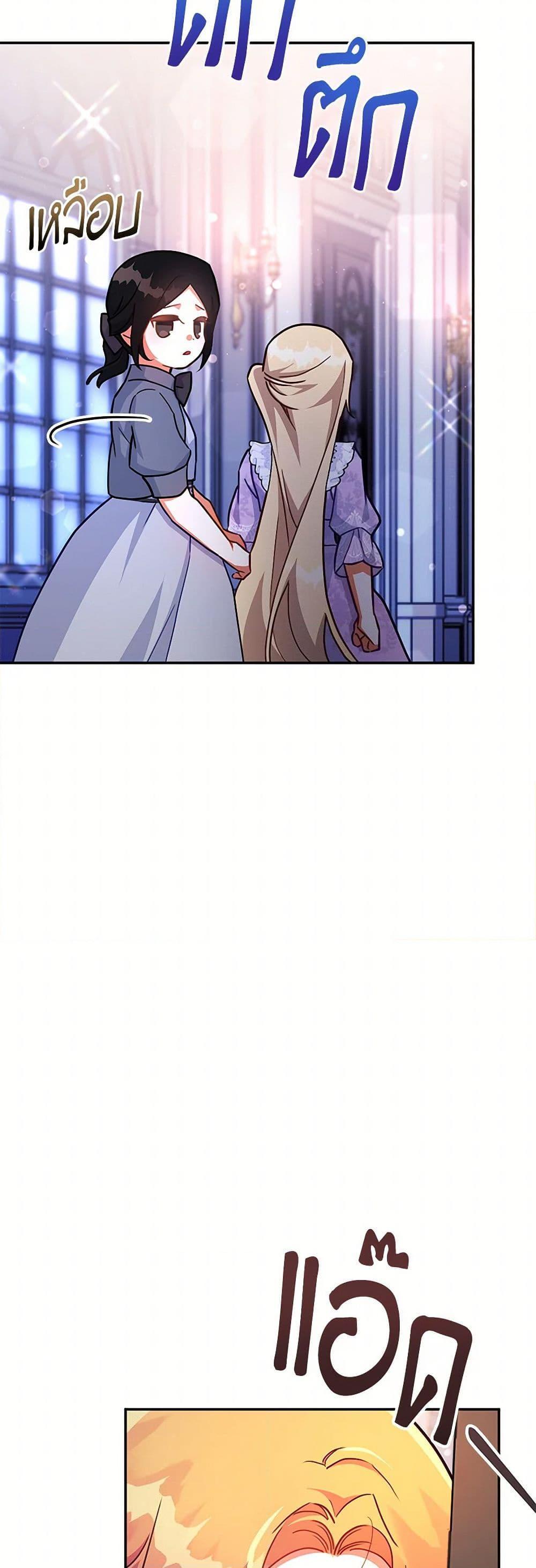 Manga-lc-com อ่านมังงะ อ่านการ์ตูน ออนไลน์ ฟรี The Little Lady Who Makes Flowers Bloom ตอนที่ 1 2 3 4 5 6 7 8 9 10 11 12 13 14 ฟรี ไม่มีโฆษณา Manga-lc - อ่าน มังงะ อ่าน การ์ตูน ออนไลน์ อ่านมังงะ ฟรี