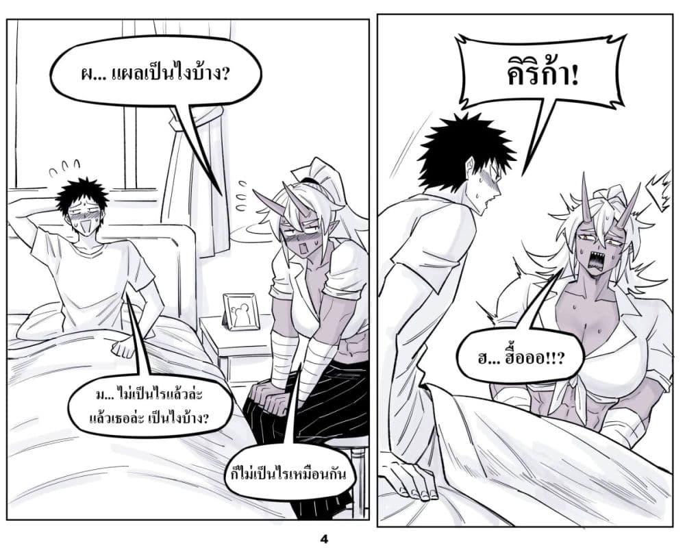 Manga-lc-com อ่านมังงะ อ่านการ์ตูน ออนไลน์ ฟรี Oni Girl Friend ตอนที่ 1 2 3 4 5 6 7 8 9 10 11 12 13 14 ฟรี ไม่มีโฆษณา Manga-lc - อ่าน มังงะ อ่าน การ์ตูน ออนไลน์ อ่านมังงะ ฟรี