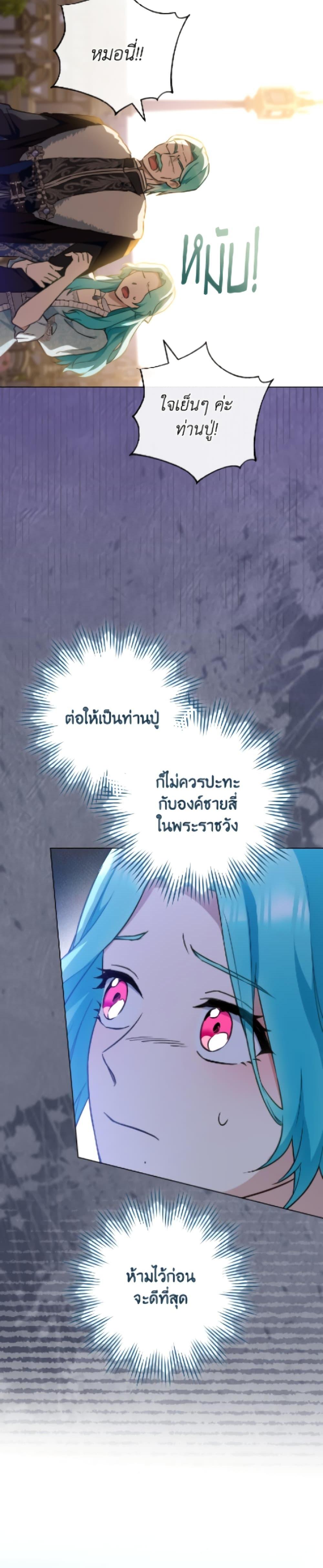 Manga-lc-com อ่านมังงะ อ่านการ์ตูน ออนไลน์ ฟรี The Young Lady Is a Royal Chef ตอนที่ 1 2 3 4 5 6 7 8 9 10 11 12 13 14 ฟรี ไม่มีโฆษณา Manga-lc - อ่าน มังงะ อ่าน การ์ตูน ออนไลน์ อ่านมังงะ ฟรี