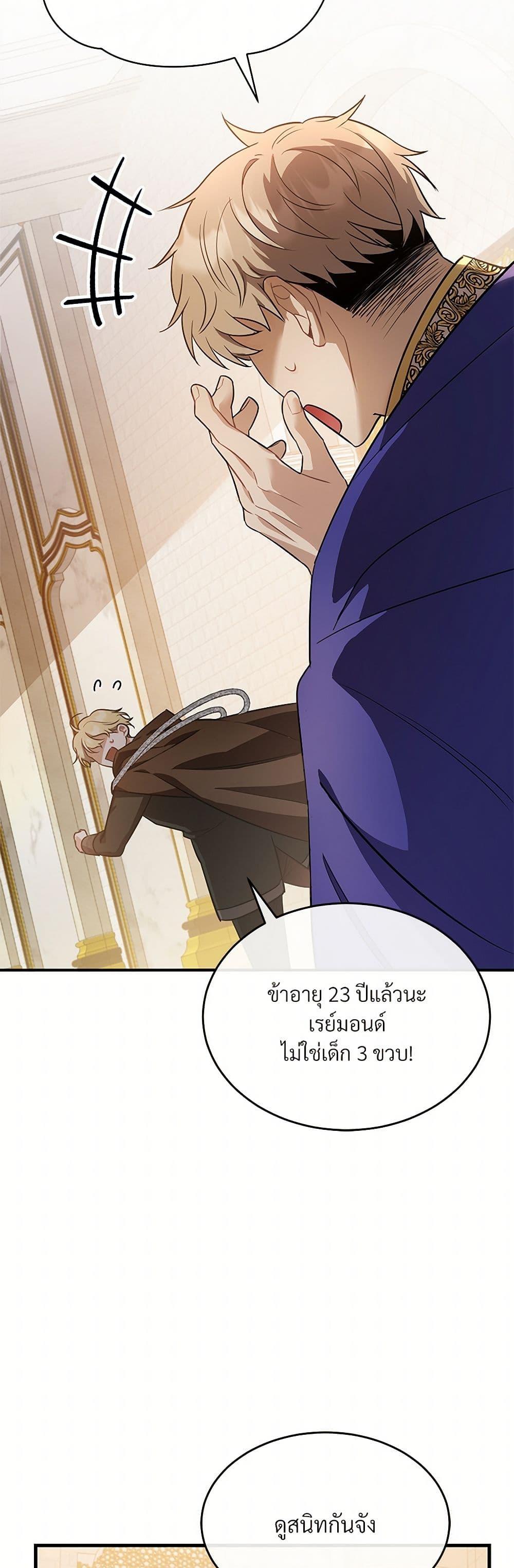 Manga-lc-com อ่านมังงะ อ่านการ์ตูน ออนไลน์ ฟรี The Night Without Shadows ตอนที่ 1 2 3 4 5 6 7 8 9 10 11 12 13 14 ฟรี ไม่มีโฆษณา Manga-lc - อ่าน มังงะ อ่าน การ์ตูน ออนไลน์ อ่านมังงะ ฟรี