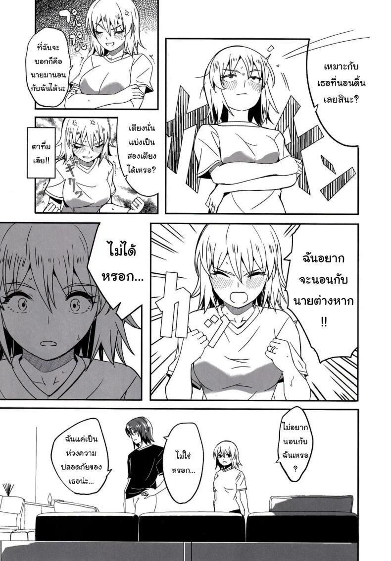 Doujin-Lc- อ่าน โดจิน มังฮวา เกาหลี ญี่ปุ่น จีน แปลไทย ชีวิตหลังแต่งงานของเขาและเธอ (Gustav)(Mobile Suit Gundam SEED FREEDOM) ตอนที่ 1 2 3 4 5 6 7 8 9 10 11 12 13 14 ฟรี ไม่มีโฆษณา อ่าน โดจิน Manhwa เกาหลี ญี่ปุ่น จีน เรามีครบ คัดมาให้เน้นๆ โดจิน 18+ รับประกันความฟินโดย  Doujin Lc