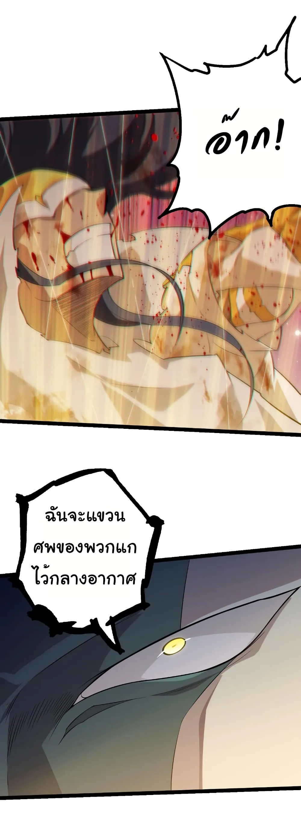 Manga-lc-com อ่านมังงะ อ่านการ์ตูน ออนไลน์ ฟรี Evolution from the Big Tree ตอนที่ 1 2 3 4 5 6 7 8 9 10 11 12 13 14 ฟรี ไม่มีโฆษณา Manga-lc - อ่าน มังงะ อ่าน การ์ตูน ออนไลน์ อ่านมังงะ ฟรี