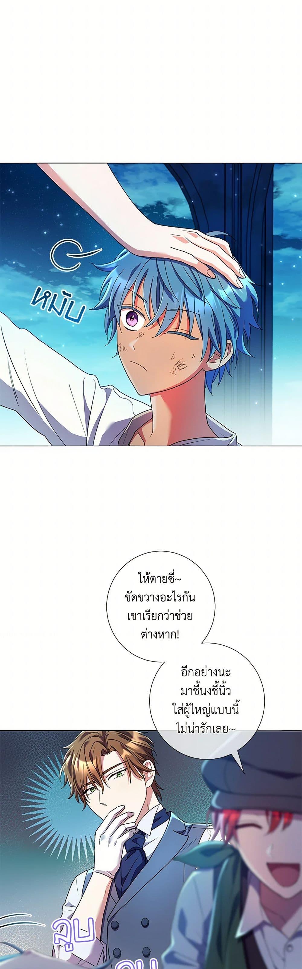 Manga-lc-com อ่านมังงะ อ่านการ์ตูน ออนไลน์ ฟรี Divorcing the Emperor ตอนที่ 1 2 3 4 5 6 7 8 9 10 11 12 13 14 ฟรี ไม่มีโฆษณา Manga-lc - อ่าน มังงะ อ่าน การ์ตูน ออนไลน์ อ่านมังงะ ฟรี