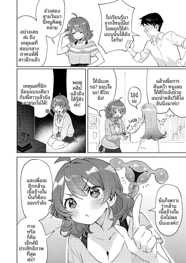 Doujin-Lc- อ่าน โดจิน มังฮวา เกาหลี ญี่ปุ่น จีน แปลไทย รวมเรื่องราวพิเศษฉลองความสำเร็จในรั้วโรงเรียน (Various) (Gakuen IDOLM@STER) ตอนที่ 1 2 3 4 5 6 7 8 9 10 11 12 13 14 ฟรี ไม่มีโฆษณา อ่าน โดจิน Manhwa เกาหลี ญี่ปุ่น จีน เรามีครบ คัดมาให้เน้นๆ โดจิน 18+ รับประกันความฟินโดย  Doujin Lc