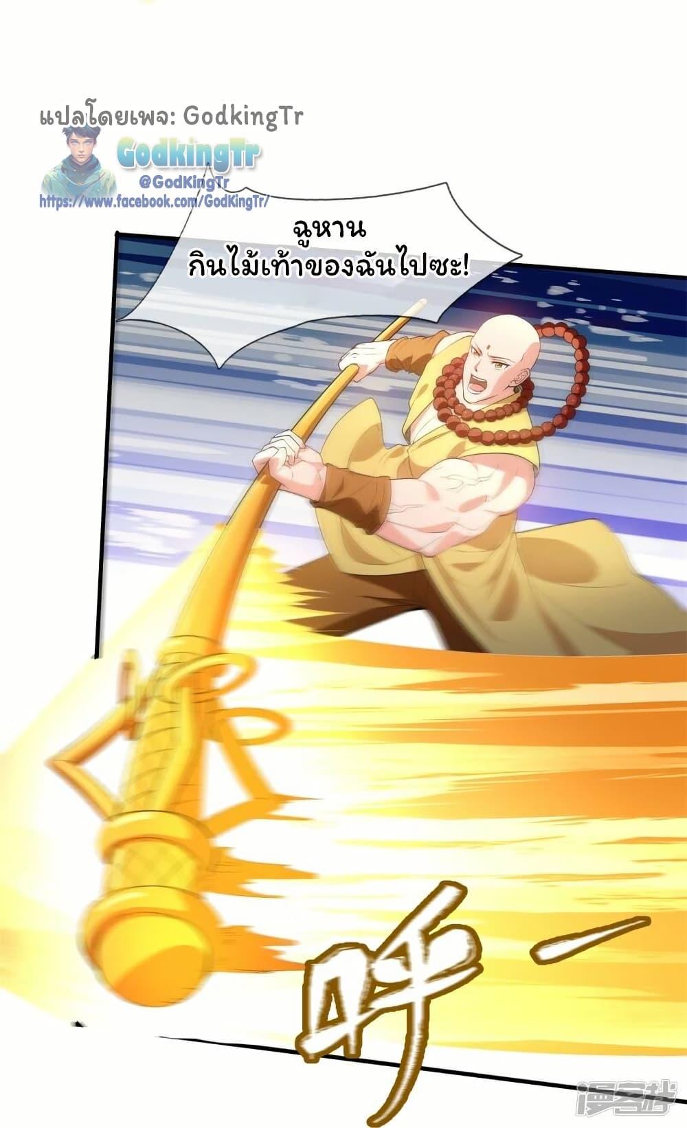 Manga-lc-com อ่านมังงะ อ่านการ์ตูน ออนไลน์ ฟรี Eternal god King ตอนที่ 1 2 3 4 5 6 7 8 9 10 11 12 13 14 ฟรี ไม่มีโฆษณา Manga-lc - อ่าน มังงะ อ่าน การ์ตูน ออนไลน์ อ่านมังงะ ฟรี