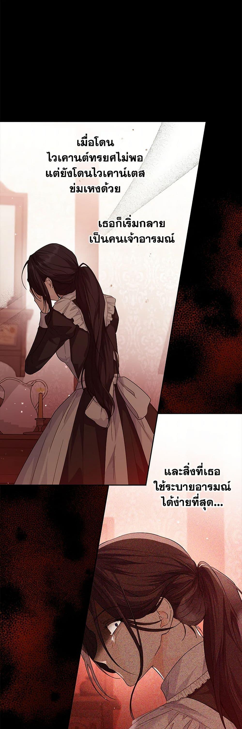 Manga-lc-com อ่านมังงะ อ่านการ์ตูน ออนไลน์ ฟรี The Closet Fan Princess ตอนที่ 1 2 3 4 5 6 7 8 9 10 11 12 13 14 ฟรี ไม่มีโฆษณา Manga-lc - อ่าน มังงะ อ่าน การ์ตูน ออนไลน์ อ่านมังงะ ฟรี