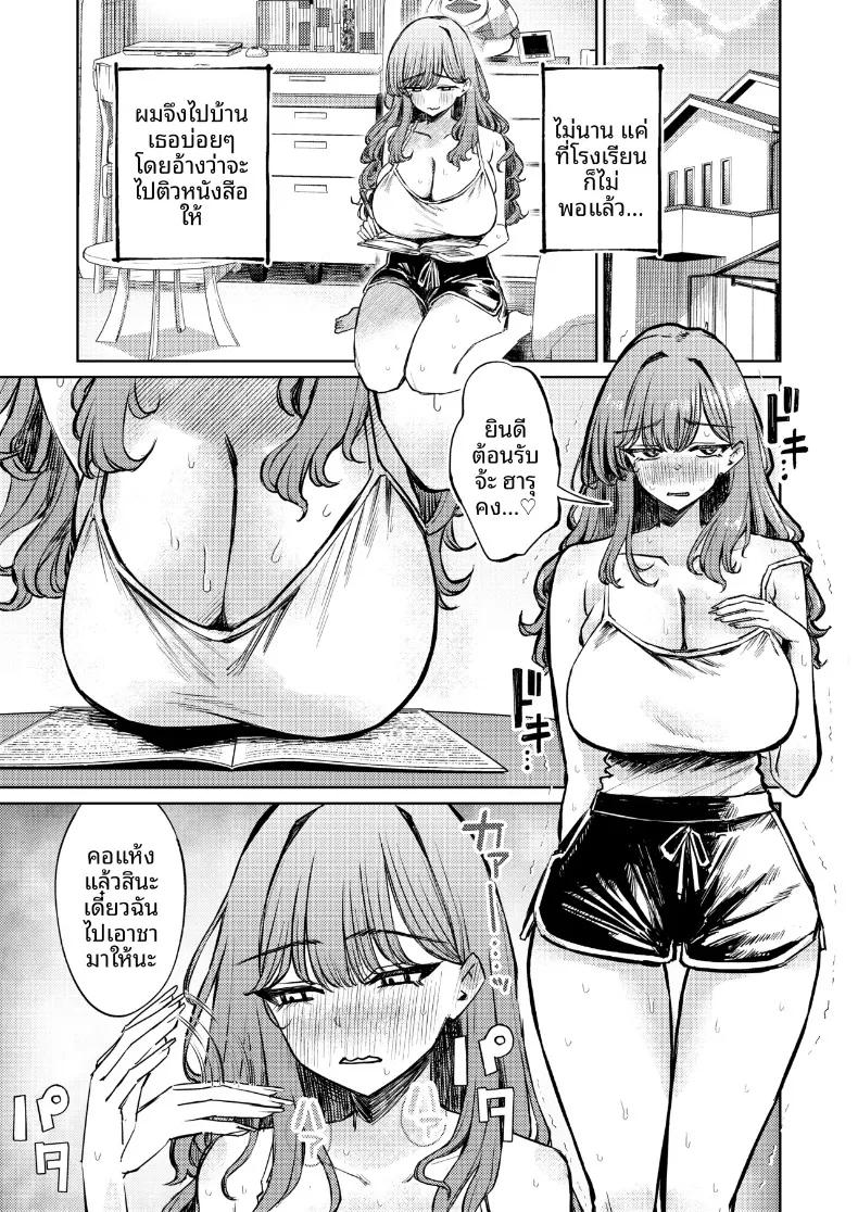 Doujin-Lc- อ่าน โดจิน มังฮวา เกาหลี ญี่ปุ่น จีน แปลไทย ชุดว่ายน้ำของฉันถูกซ่อนไว้ (niki.) ตอนที่ 1 2 3 4 5 6 7 8 9 10 11 12 13 14 ฟรี ไม่มีโฆษณา อ่าน โดจิน Manhwa เกาหลี ญี่ปุ่น จีน เรามีครบ คัดมาให้เน้นๆ โดจิน 18+ รับประกันความฟินโดย  Doujin Lc