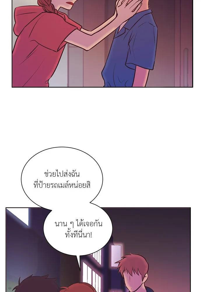 อย่าล้อเล่นกับหัวใจ ตอนที่ 55 รูปที่ 50