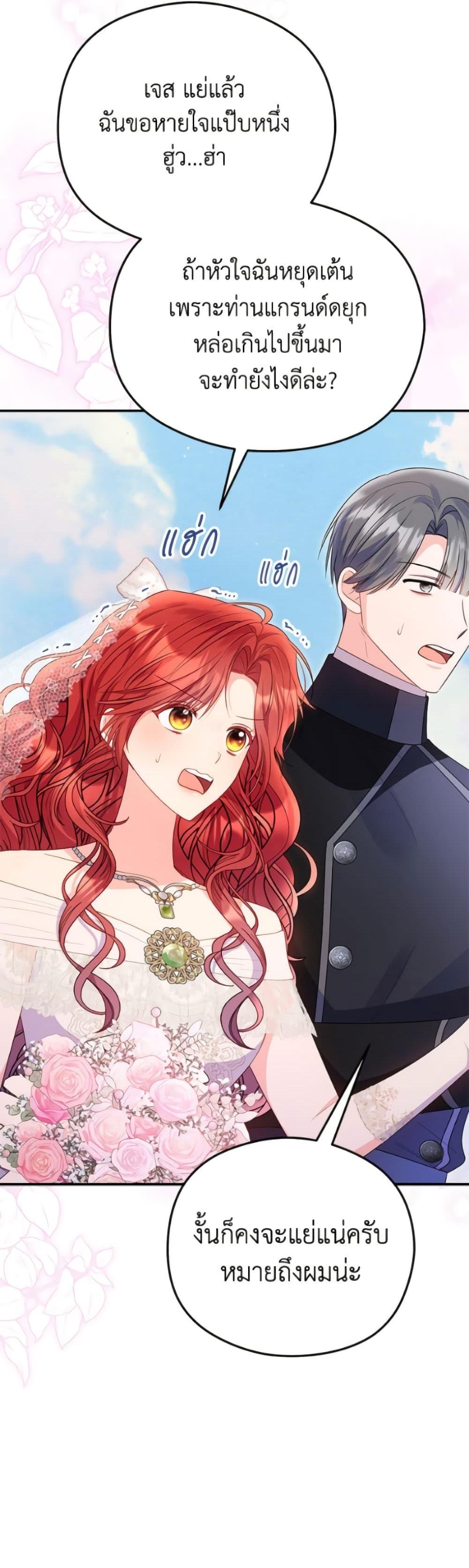 Manga-lc-com อ่านมังงะ อ่านการ์ตูน ออนไลน์ ฟรี The Villainess Captured the Grand Duke ตอนที่ 1 2 3 4 5 6 7 8 9 10 11 12 13 14 ฟรี ไม่มีโฆษณา Manga-lc - อ่าน มังงะ อ่าน การ์ตูน ออนไลน์ อ่านมังงะ ฟรี