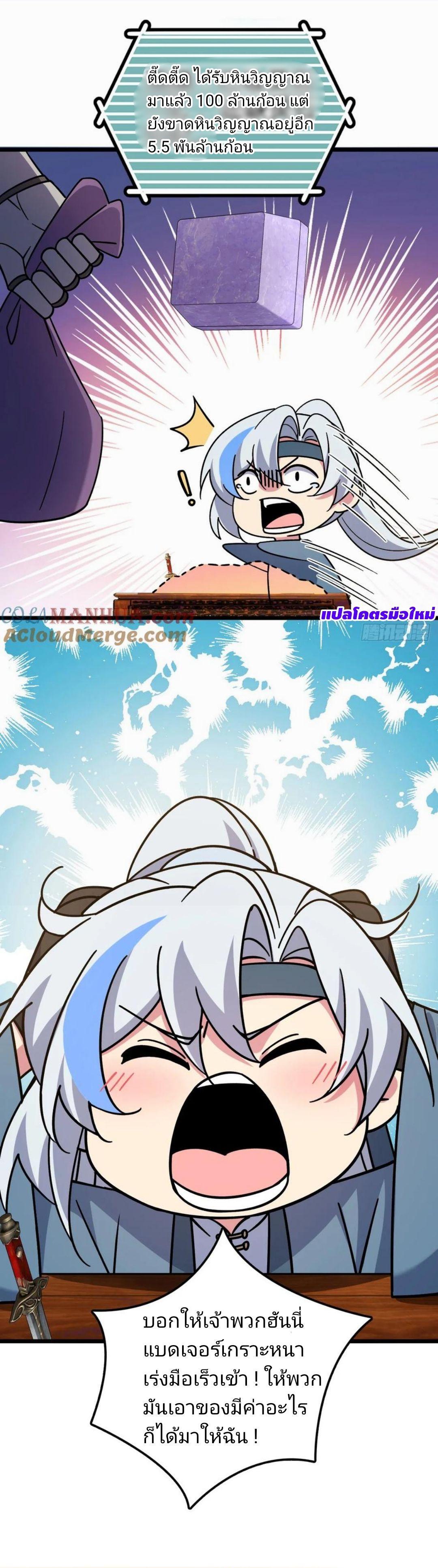 Manga-lc-com อ่านมังงะ อ่านการ์ตูน ออนไลน์ ฟรี My Master Only Breaks Through Every Time the Limit Is Reached ตอนที่ 1 2 3 4 5 6 7 8 9 10 11 12 13 14 ฟรี ไม่มีโฆษณา Manga-lc - อ่าน มังงะ อ่าน การ์ตูน ออนไลน์ อ่านมังงะ ฟรี