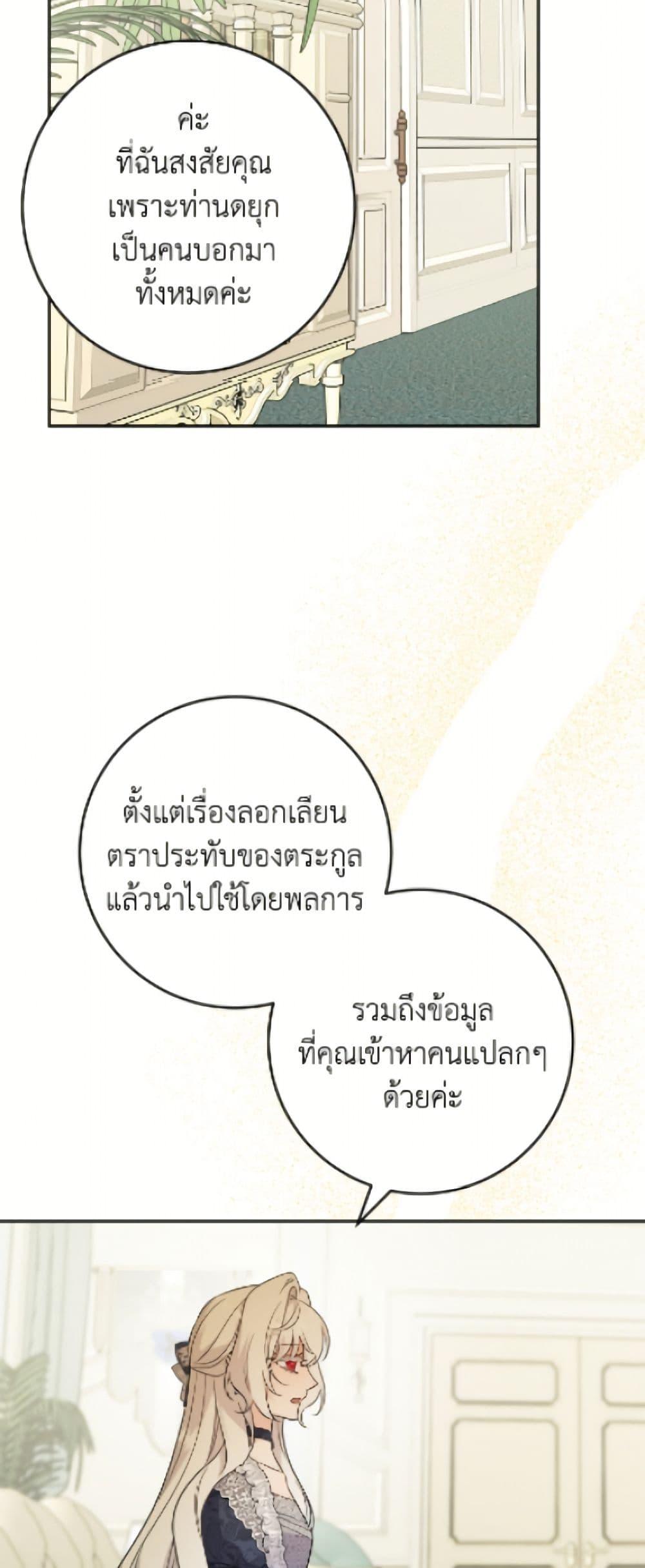 Manga-lc-com อ่านมังงะ อ่านการ์ตูน ออนไลน์ ฟรี The Male Lead is in Charge of the Successor ตอนที่ 1 2 3 4 5 6 7 8 9 10 11 12 13 14 ฟรี ไม่มีโฆษณา Manga-lc - อ่าน มังงะ อ่าน การ์ตูน ออนไลน์ อ่านมังงะ ฟรี