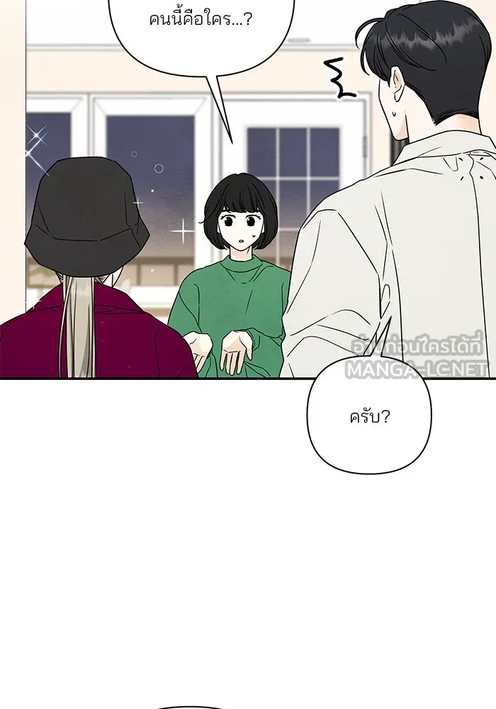 ปุลโซราได้เวลาดัง ตอนที่ 28 รูปที่ 30