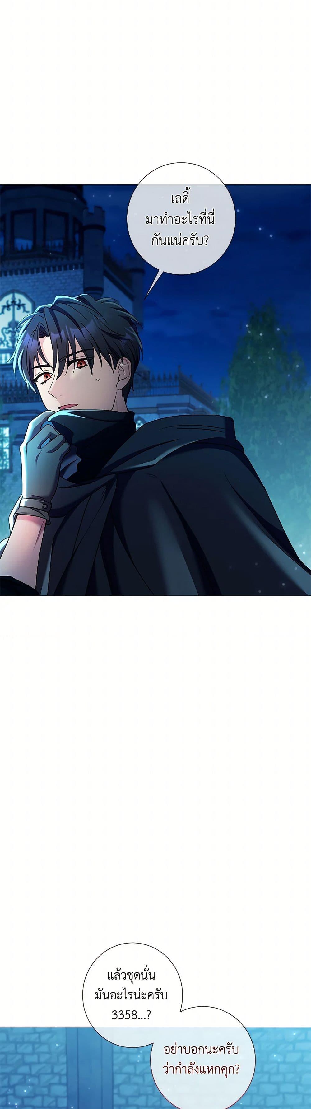 Manga-lc-com อ่านมังงะ อ่านการ์ตูน ออนไลน์ ฟรี Divorcing the Emperor ตอนที่ 1 2 3 4 5 6 7 8 9 10 11 12 13 14 ฟรี ไม่มีโฆษณา Manga-lc - อ่าน มังงะ อ่าน การ์ตูน ออนไลน์ อ่านมังงะ ฟรี