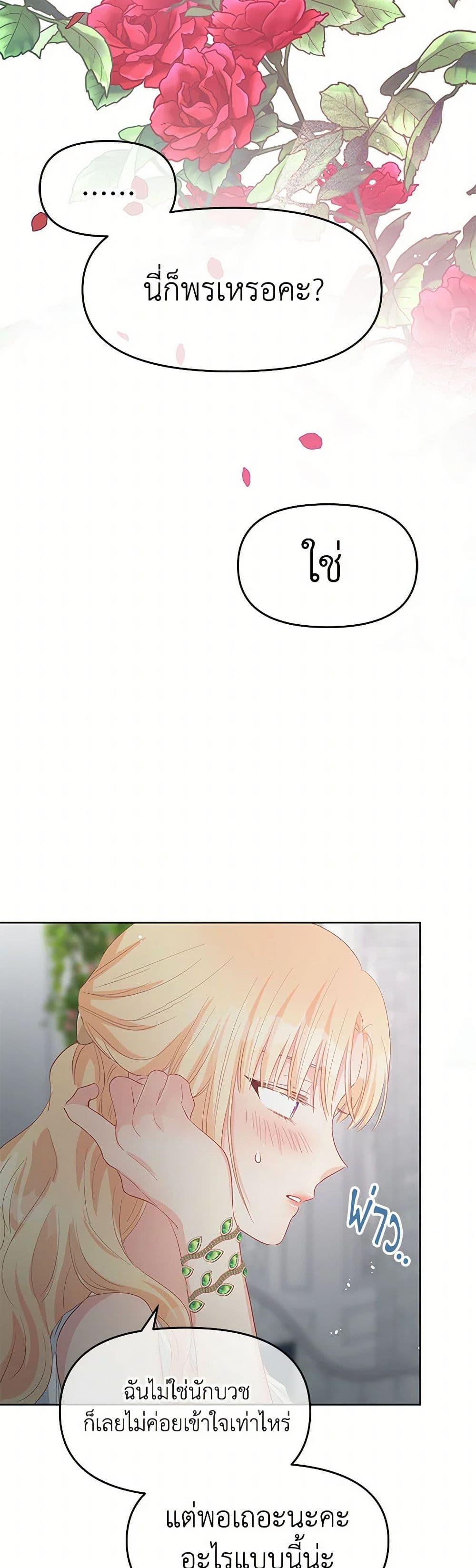 Manga-lc-com อ่านมังงะ อ่านการ์ตูน ออนไลน์ ฟรี Don’t Concern Yourself With That Book ตอนที่ 1 2 3 4 5 6 7 8 9 10 11 12 13 14 ฟรี ไม่มีโฆษณา Manga-lc - อ่าน มังงะ อ่าน การ์ตูน ออนไลน์ อ่านมังงะ ฟรี