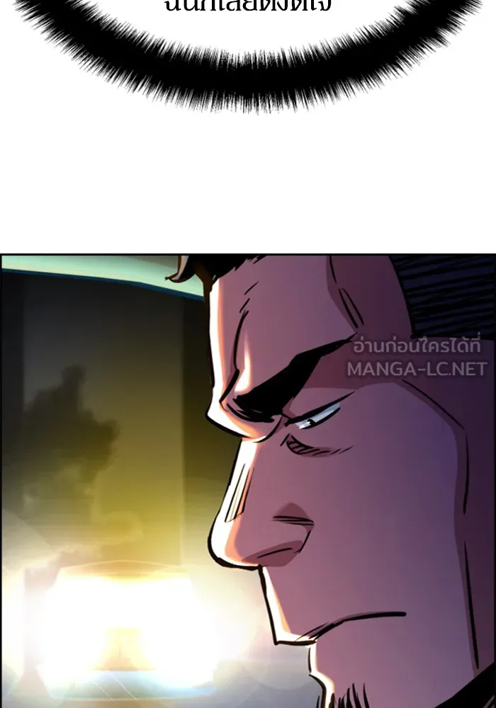 พี่ชายสายบอดี้การ์ด ตอนที่ 79 รูปที่ 108