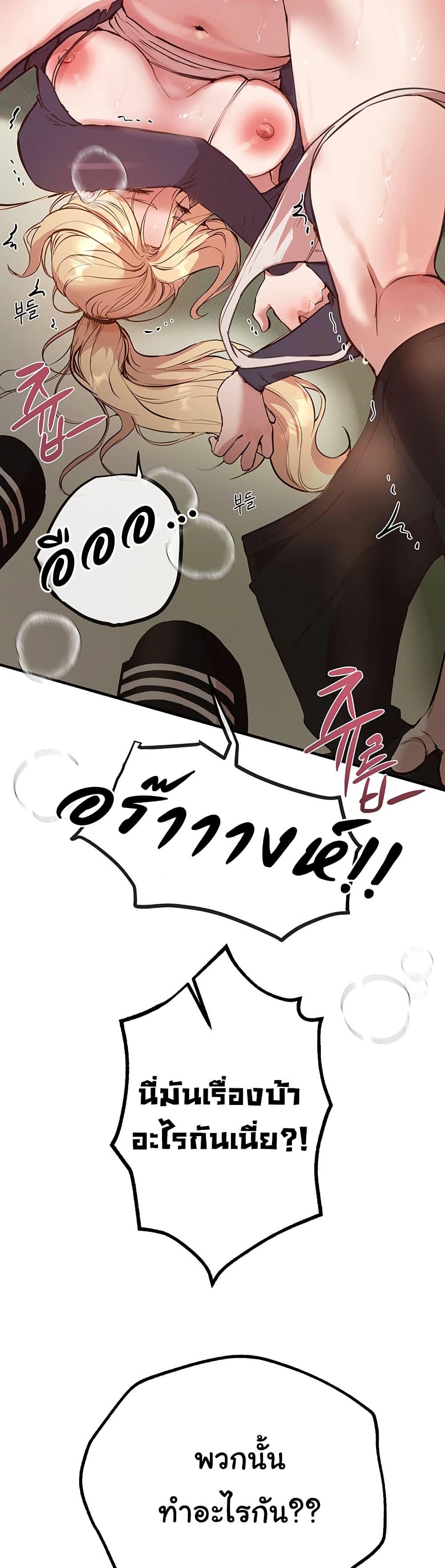 Doujin-Lc- อ่าน โดจิน มังฮวา เกาหลี ญี่ปุ่น จีน แปลไทย Beautiful Days ตอนที่ 1 2 3 4 5 6 7 8 9 10 11 12 13 14 ฟรี ไม่มีโฆษณา อ่าน โดจิน Manhwa เกาหลี ญี่ปุ่น จีน เรามีครบ คัดมาให้เน้นๆ โดจิน 18+ รับประกันความฟินโดย  Doujin Lc