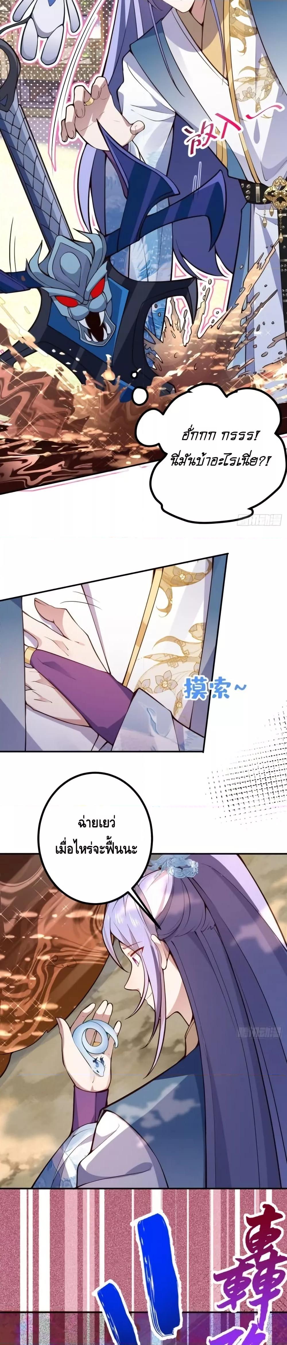 Manga-lc-com อ่านมังงะ อ่านการ์ตูน ออนไลน์ ฟรี TheVillainof ตอนที่ 1 2 3 4 5 6 7 8 9 10 11 12 13 14 ฟรี ไม่มีโฆษณา Manga-lc - อ่าน มังงะ อ่าน การ์ตูน ออนไลน์ อ่านมังงะ ฟรี