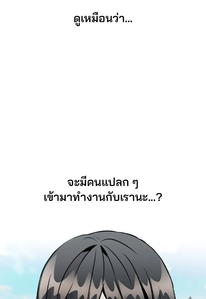 รักผิดแผน ตอนที่ 26 รูปที่ 122