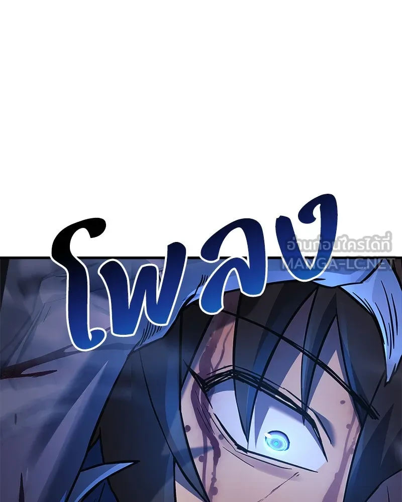 สัปดาห์นี้งดอัปตอนใหม่ ตอนที่ 48 รูปที่ 54