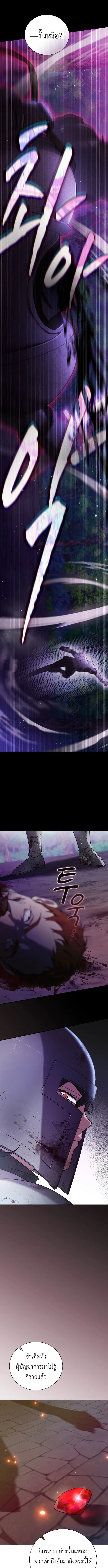 I Was Reincarnated as the Third Son of a Duke เก_ดใหม_ท_ด_นเป_นบ_ตรชายคนท_สามของท_านดย_คซะง_น ตอนที่ ตอนที่ 1 รูปที่ 13